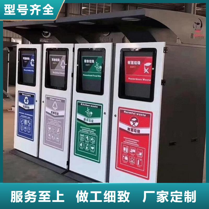分类垃圾箱滚动垃圾箱品质值得信赖