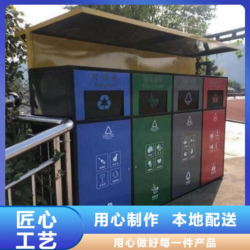 分类垃圾箱品质放心