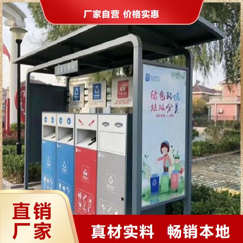分类垃圾箱,【路滚动灯箱制作】实力优品-市场覆盖|丰泽|金门|福州|莆田|漳州|宁德-二八商务