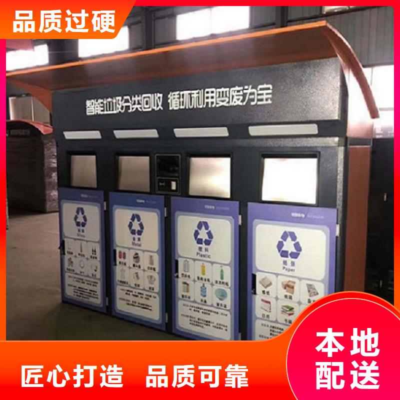 分类垃圾箱_【阅报栏灯箱制作】质量检测 龙喜广告(吉安市分公司)