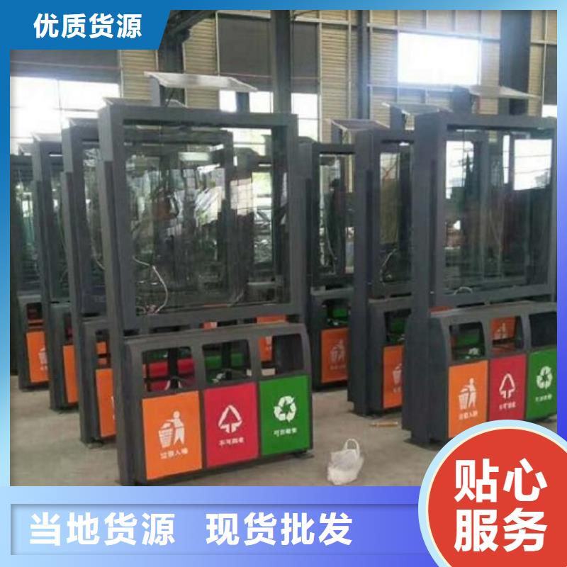 白沙县社区特色分类垃圾箱信赖