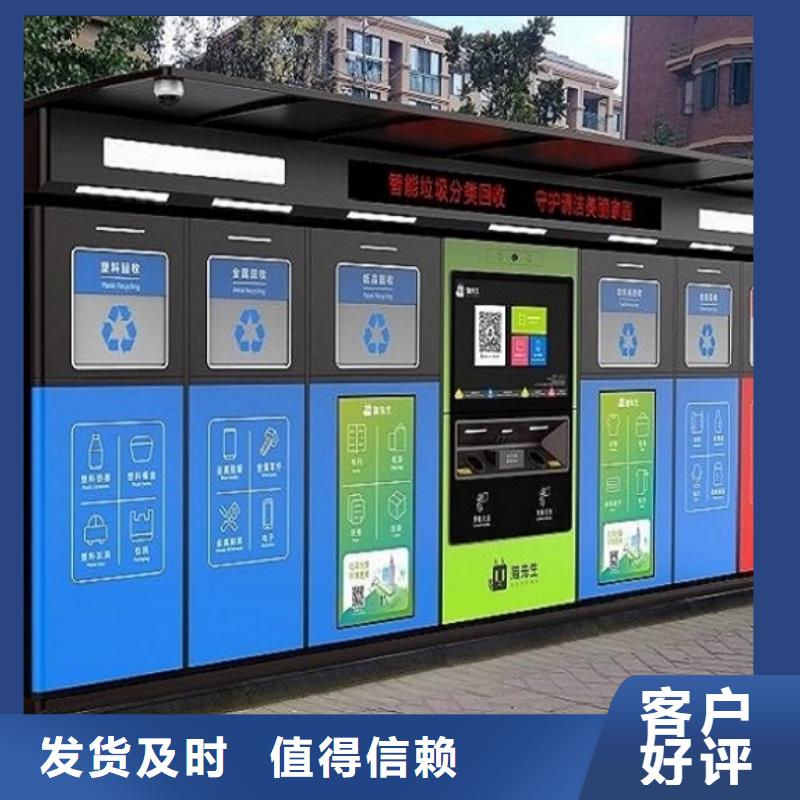 智能环保分类垃圾箱源头厂家
