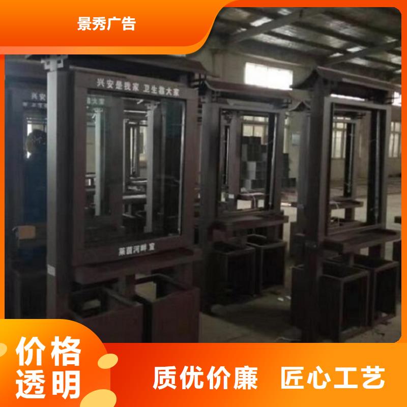 景区分类垃圾箱实力定制
