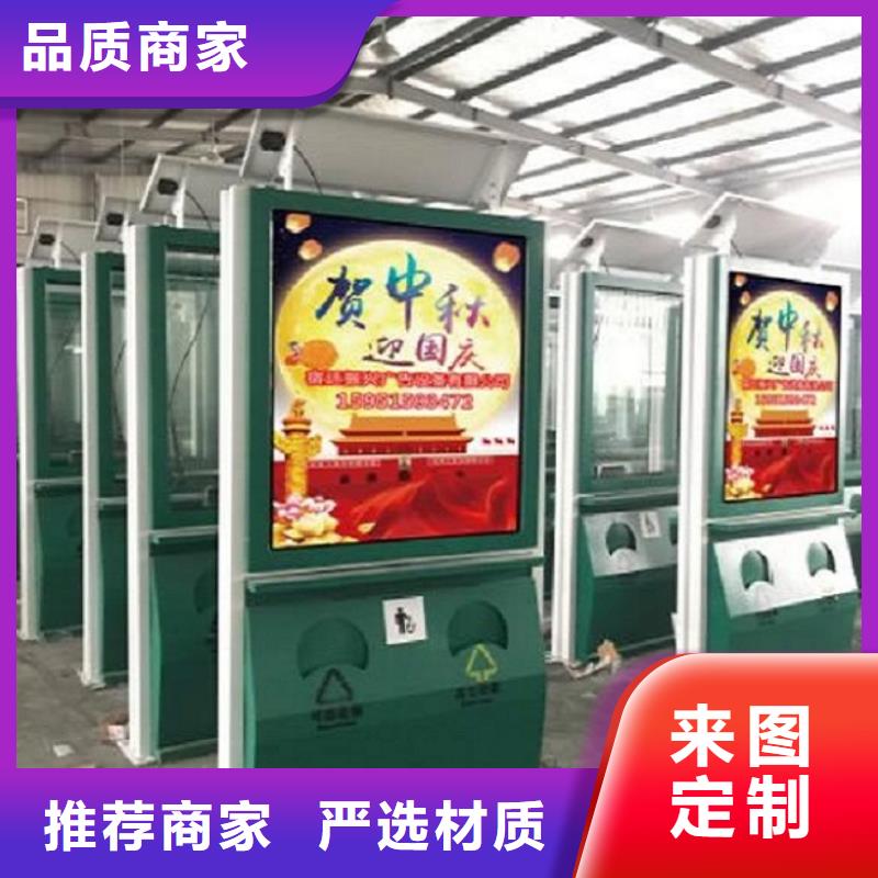 分类垃圾箱滚动垃圾箱品质值得信赖