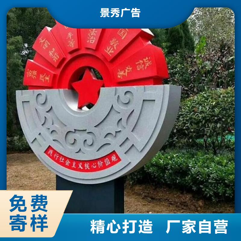 核心价值观【社滚动灯箱】原料层层筛选-服务范围包括宁陕|旬阳|榆林|汉中|商洛|西安|延安|宝鸡|咸阳等
