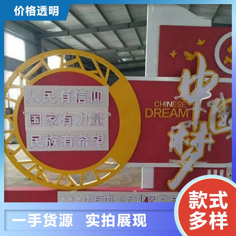 【 核心价值观-指路牌灯箱直销厂家】由龙喜为您