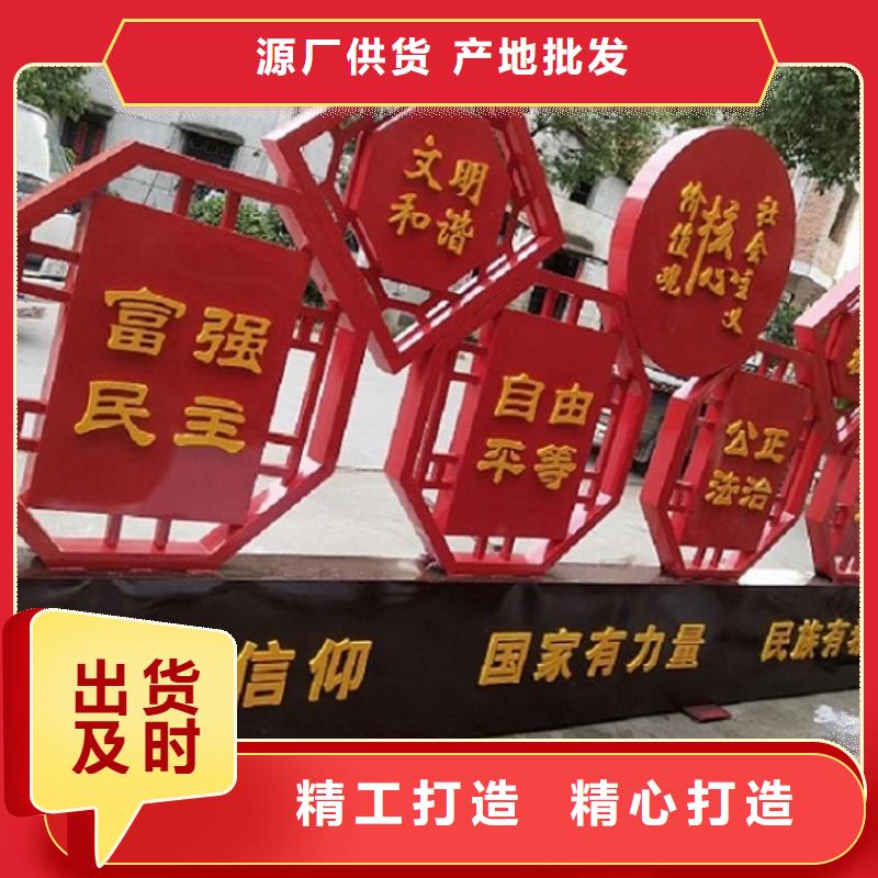 核心价值观【社滚动灯箱】原料层层筛选-服务范围包括宁陕|旬阳|榆林|汉中|商洛|西安|延安|宝鸡|咸阳等