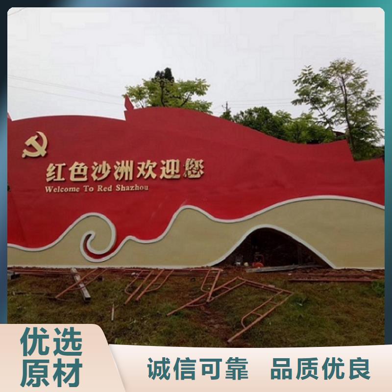 校园核心价值观标牌参考价格