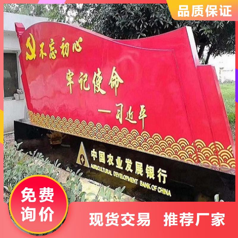 【 核心价值观-指路牌灯箱直销厂家】由龙喜为您