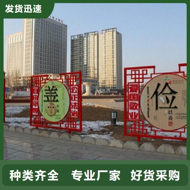 【 核心价值观-指路牌灯箱直销厂家】由龙喜为您