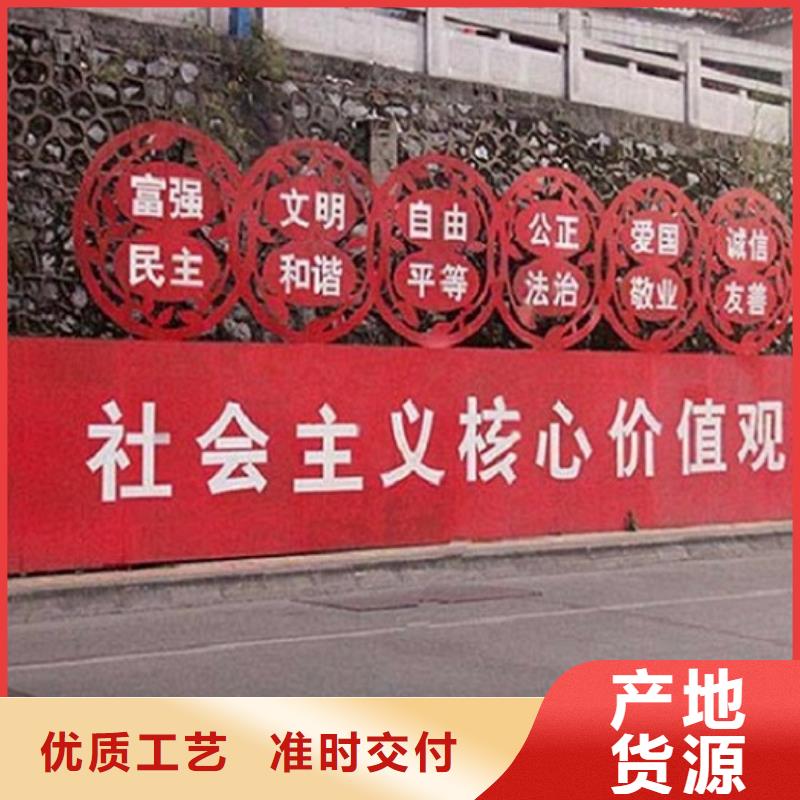 龙喜太阳能社区阅报栏【核心价值观】_阅报栏滚动灯箱来电咨询二八商务