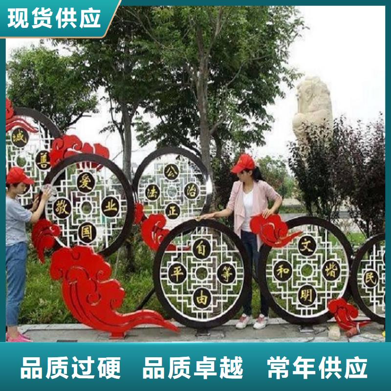 校园核心价值观标牌参考价格