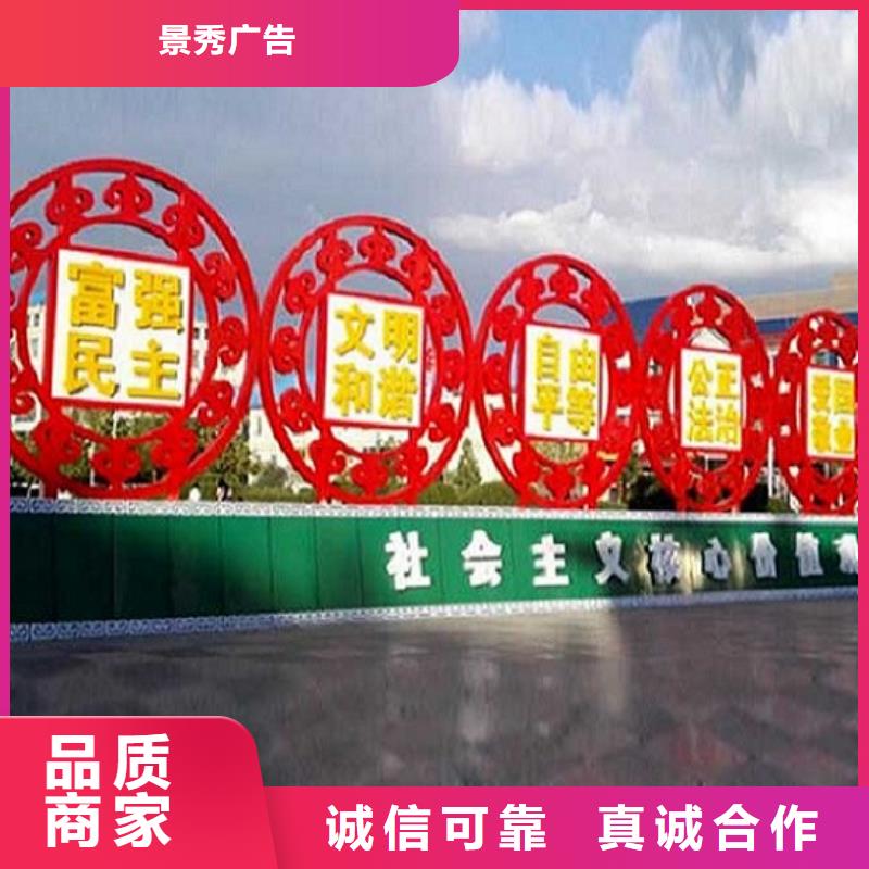 核心价值观,门卫值班室经验丰富质量放心