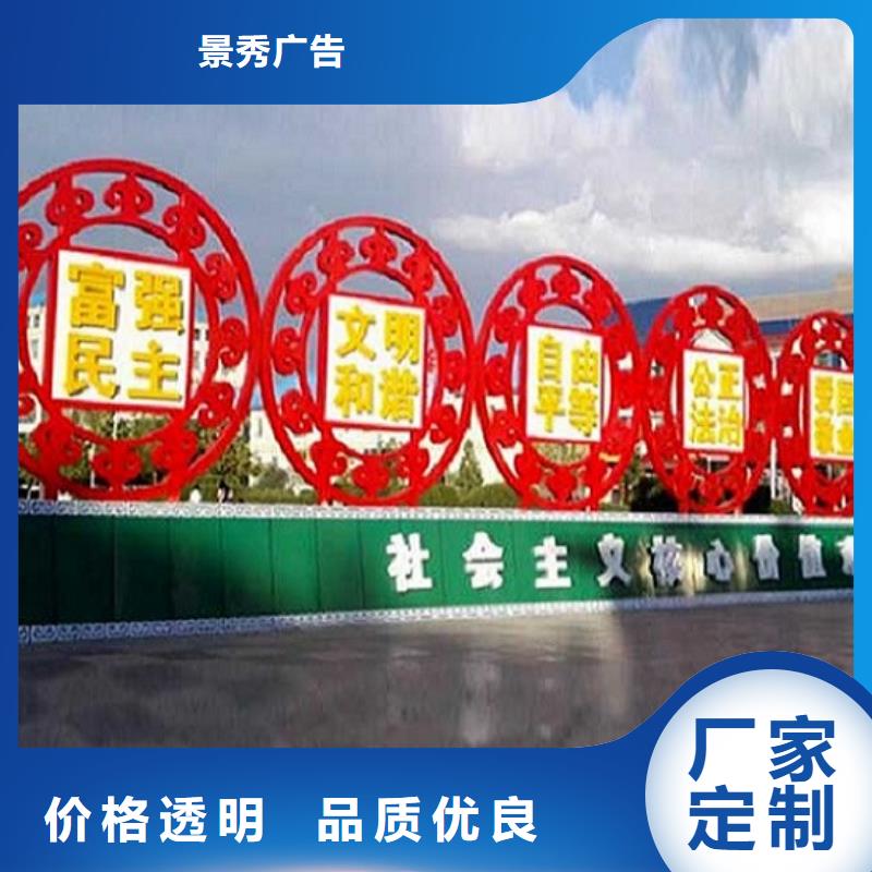 核心价值观,门卫值班室经验丰富质量放心