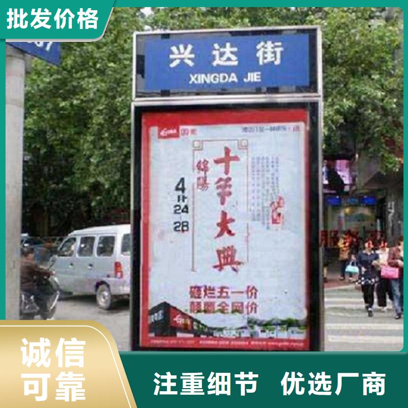 创意路灯箱指路牌放心购买