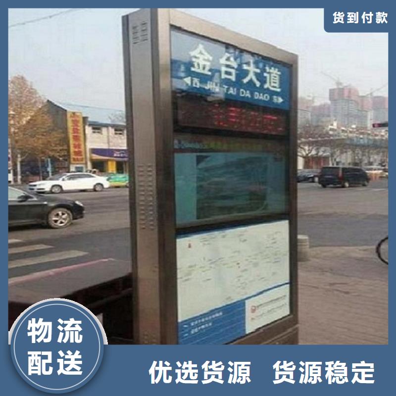 创意路灯箱指路牌放心购买