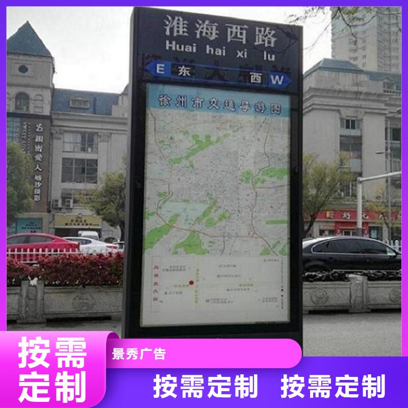 LED镜面不锈钢路名牌灯箱直供厂家
