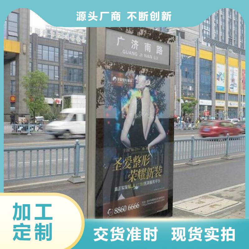 社区阅报栏灯箱制作龙喜路灯箱,【滚动灭蚊灯箱制作】品质保证