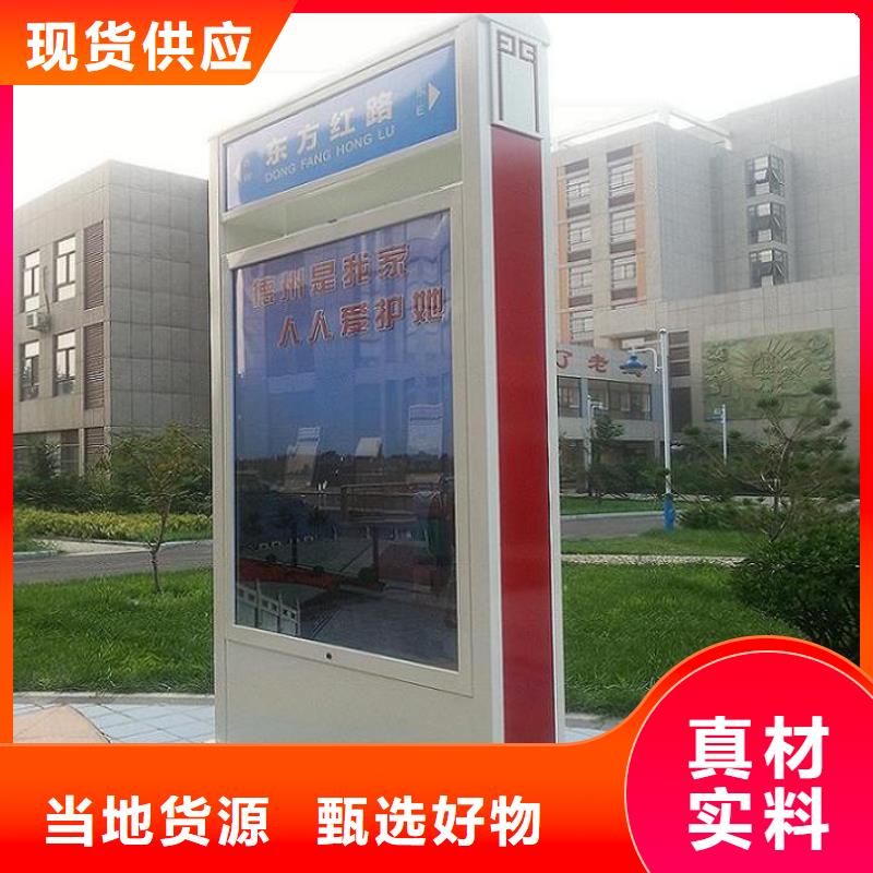 太阳能节能滚动路厂家价格
