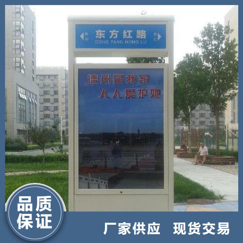 路灯箱_太阳能垃圾箱厂家直销省心省钱