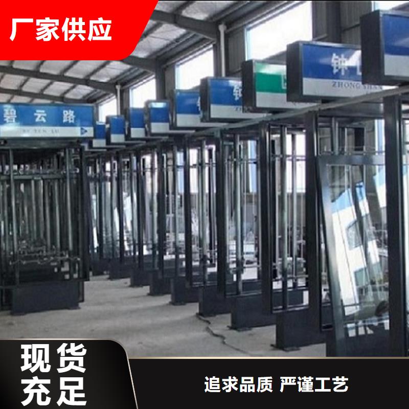 社区阅报栏灯箱制作龙喜路灯箱,【滚动灭蚊灯箱制作】品质保证