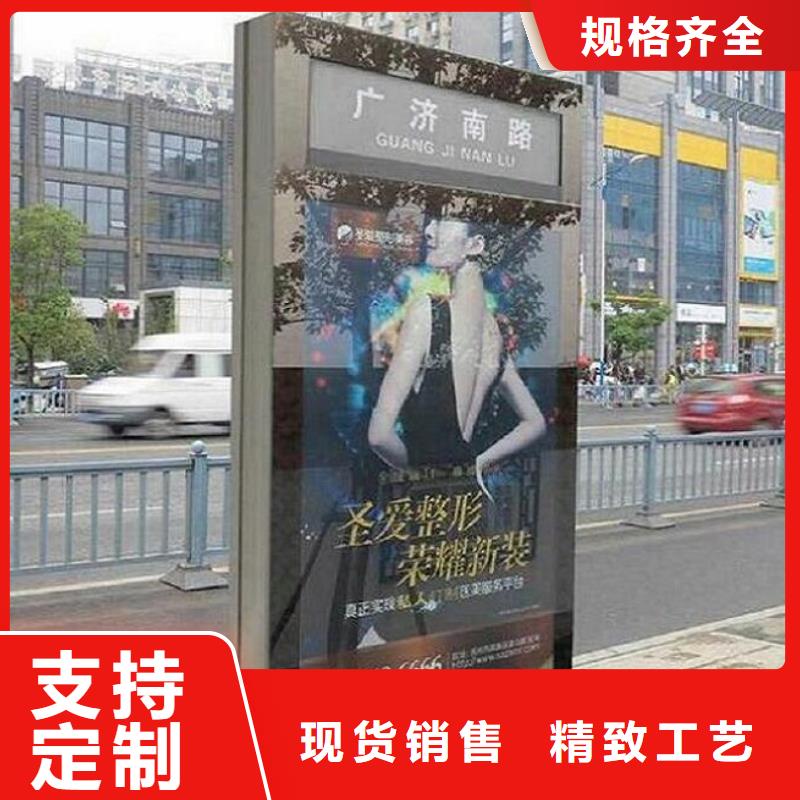 立式LED路广告灯箱信息