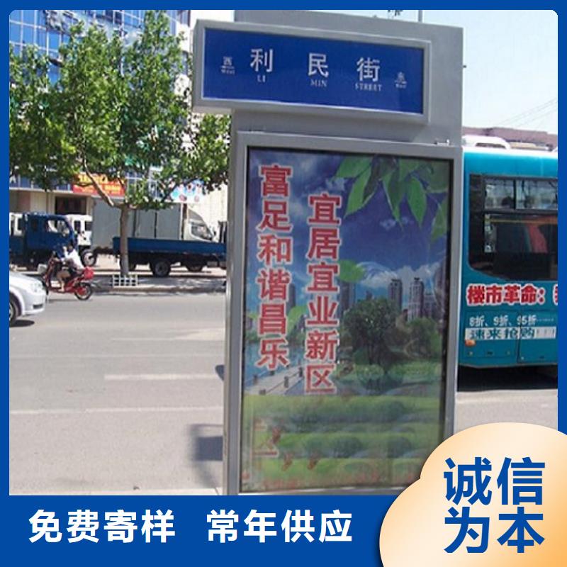 社区阅报栏灯箱制作龙喜路灯箱,【滚动灭蚊灯箱制作】品质保证