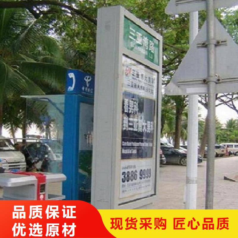 立式LED路广告灯箱信息