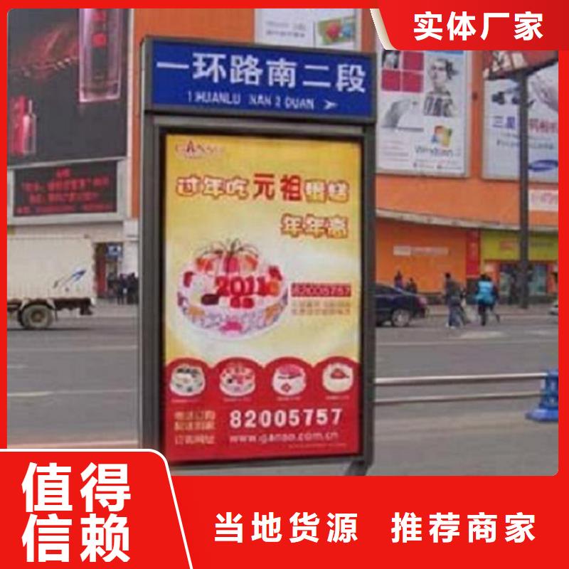 太阳能节能滚动路信息