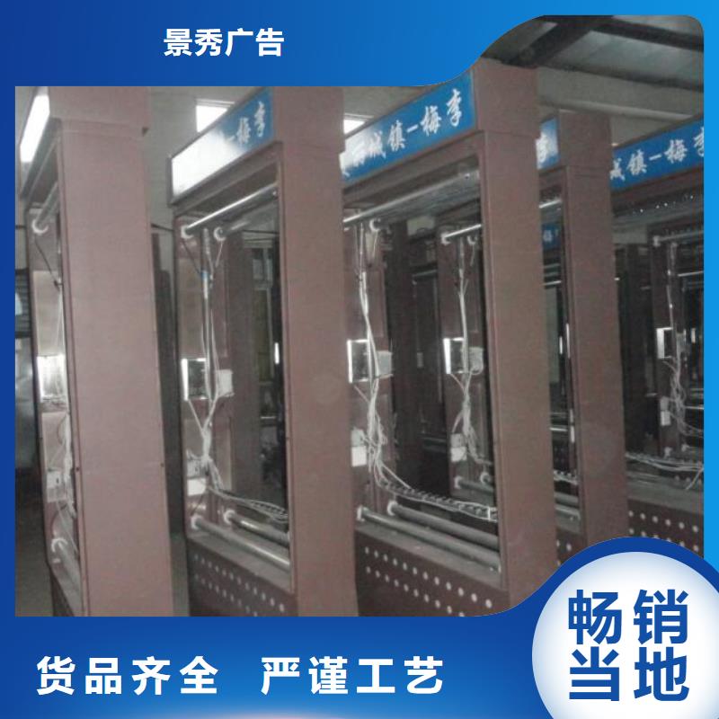 第五代路灯箱优惠报价