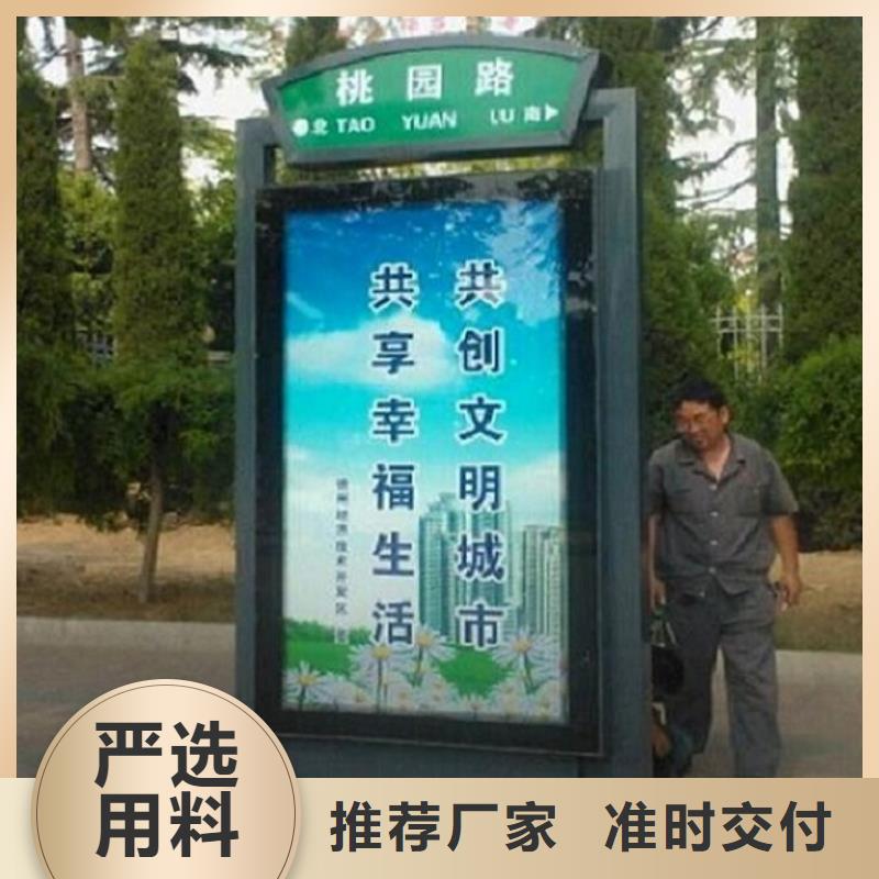 社区阅报栏灯箱制作龙喜路灯箱,【滚动灭蚊灯箱制作】品质保证