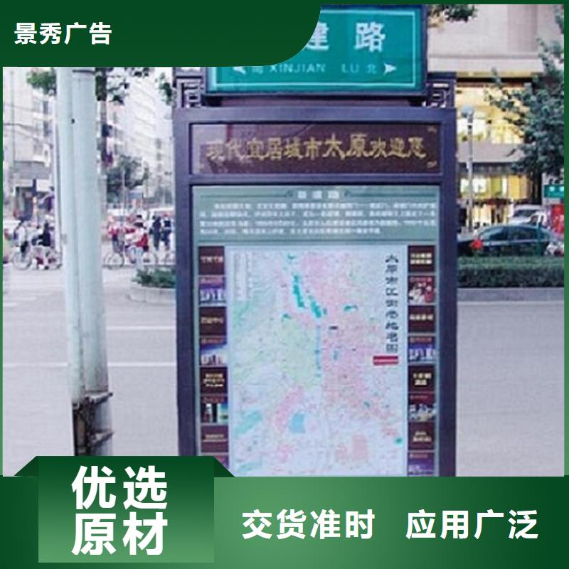 创意路灯箱指路牌放心购买