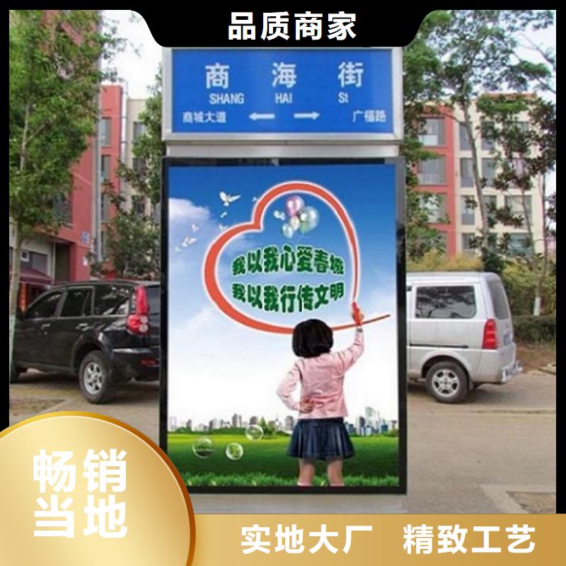 第五代路灯箱品质放心