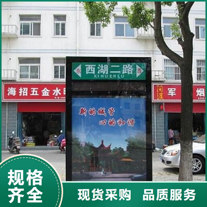 创意路灯箱指路牌全国走货