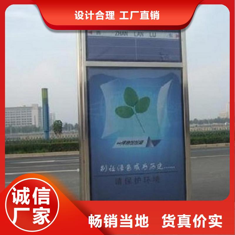 太阳能节能滚动路信息