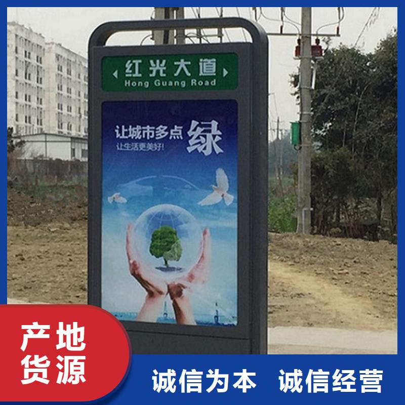 路灯箱_太阳能垃圾箱厂家直销省心省钱