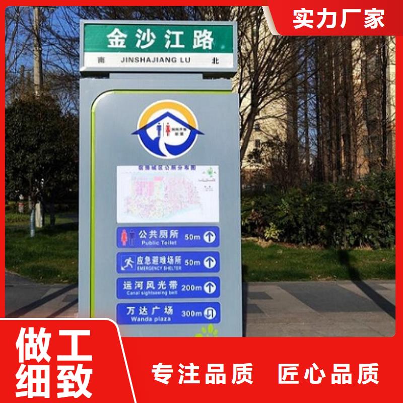 订购【指路牌灯箱】 核心价值观生产厂家为您精心挑选|附近货源