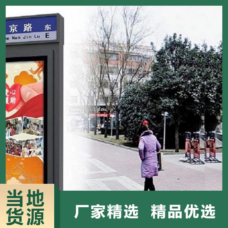 订购【指路牌灯箱】 核心价值观生产厂家为您精心挑选|附近货源