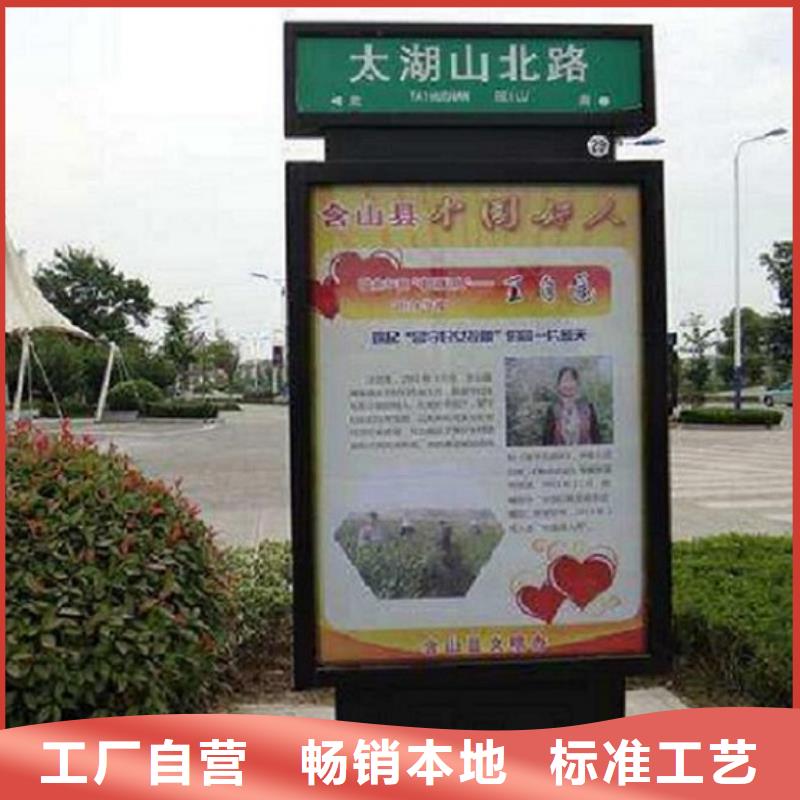 【指路牌灯箱】 核心价值观生产厂家为您精心挑选-服务区域包括龙南|大余|萍乡|景德镇|宜春|南昌|新余|吉安|九江等-产品视频