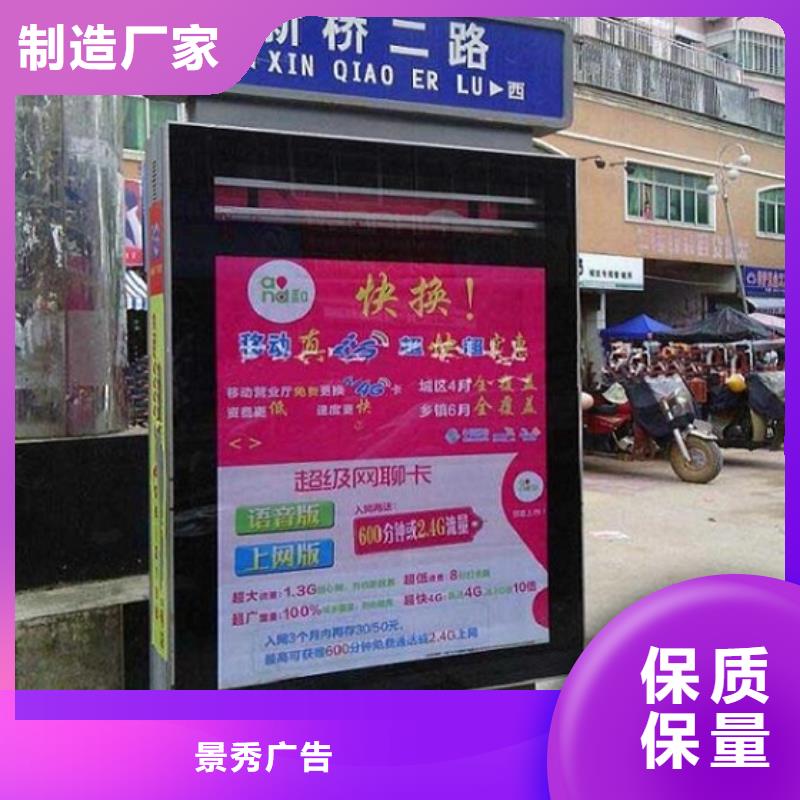 广告指路牌灯箱导视牌制作首荐