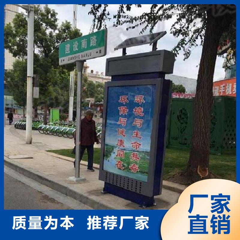 社区阅报栏灯箱龙喜指路牌灯箱【智能公交站台制作】丰富的行业经验
