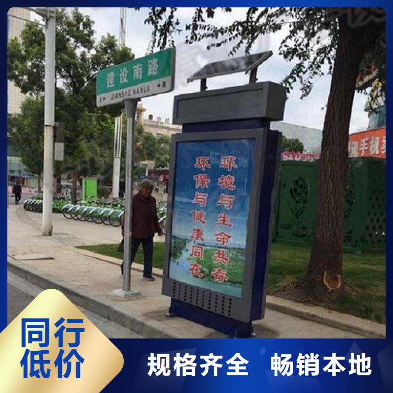 【指路牌灯箱】 核心价值观生产厂家为您精心挑选-服务区域包括龙南|大余|萍乡|景德镇|宜春|南昌|新余|吉安|九江等-产品视频