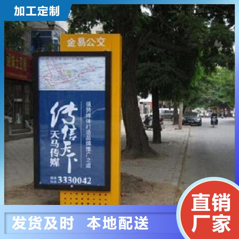 订购【指路牌灯箱】 核心价值观生产厂家为您精心挑选|附近货源