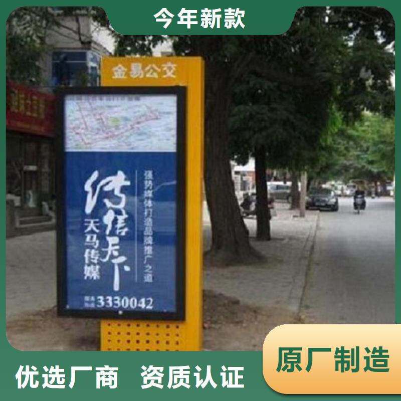 太阳能指路牌灯箱供应商