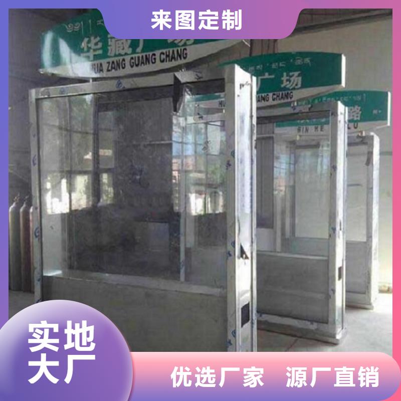 订购【指路牌灯箱】 核心价值观生产厂家为您精心挑选|附近货源