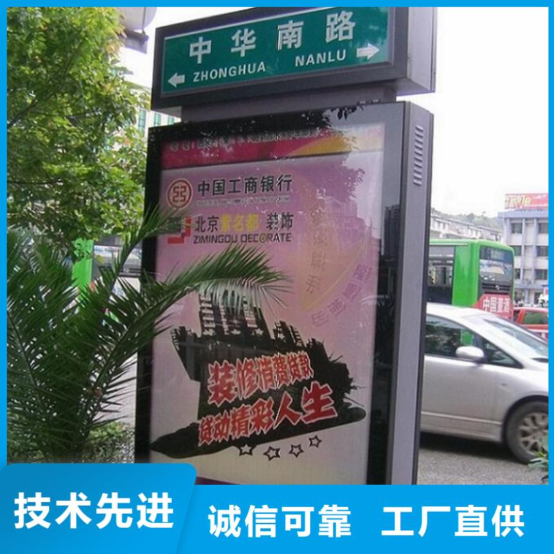 指路牌灯箱不锈钢公交站台当日价格