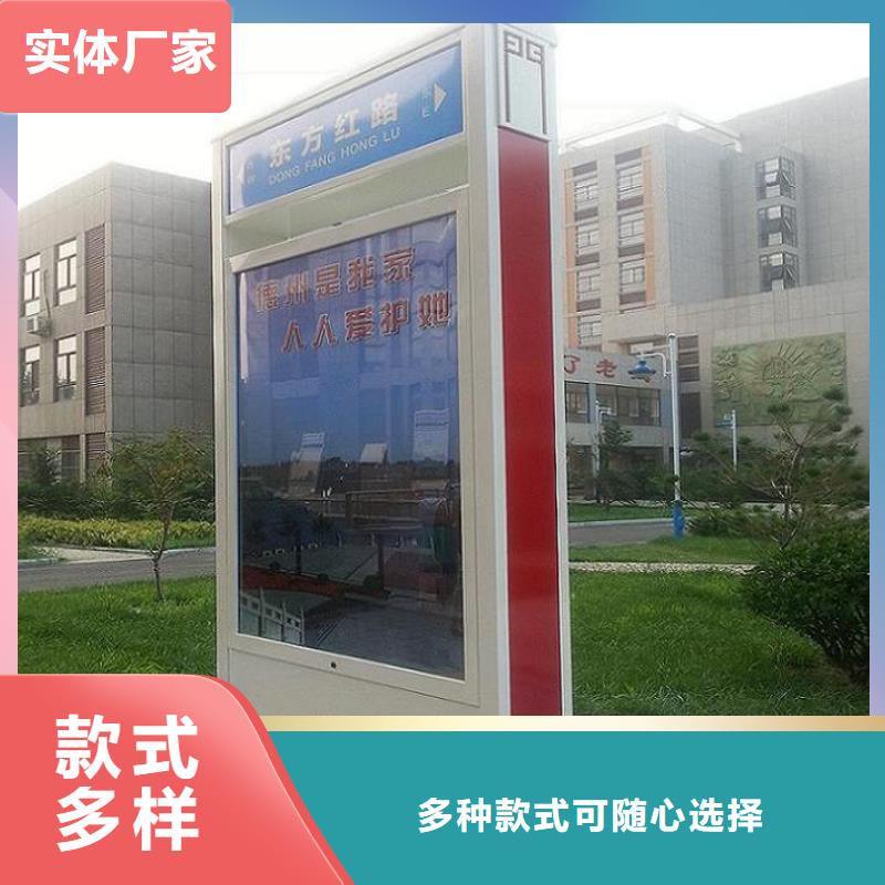 广告指路牌灯箱导视牌制作首荐