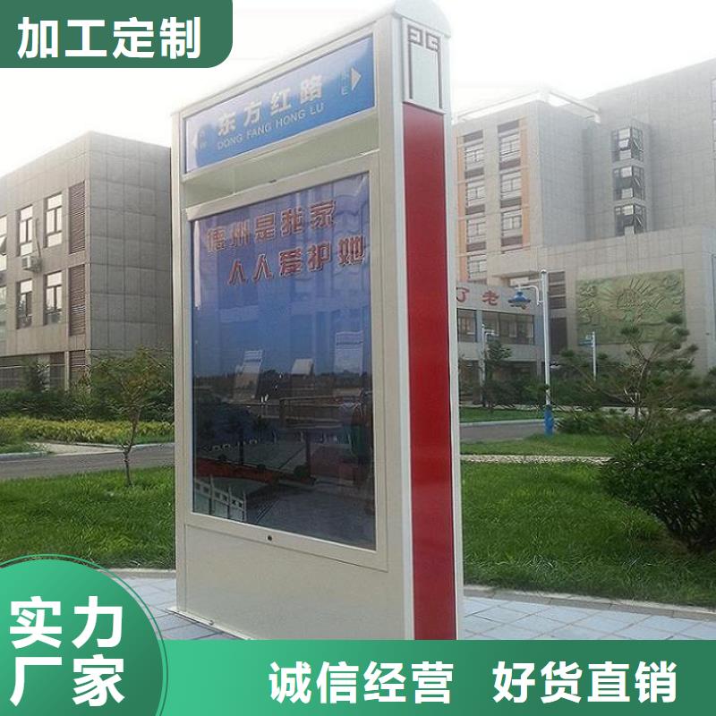 太阳能指路牌灯箱供应商