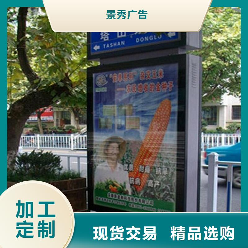 太阳能指路牌灯箱供应商