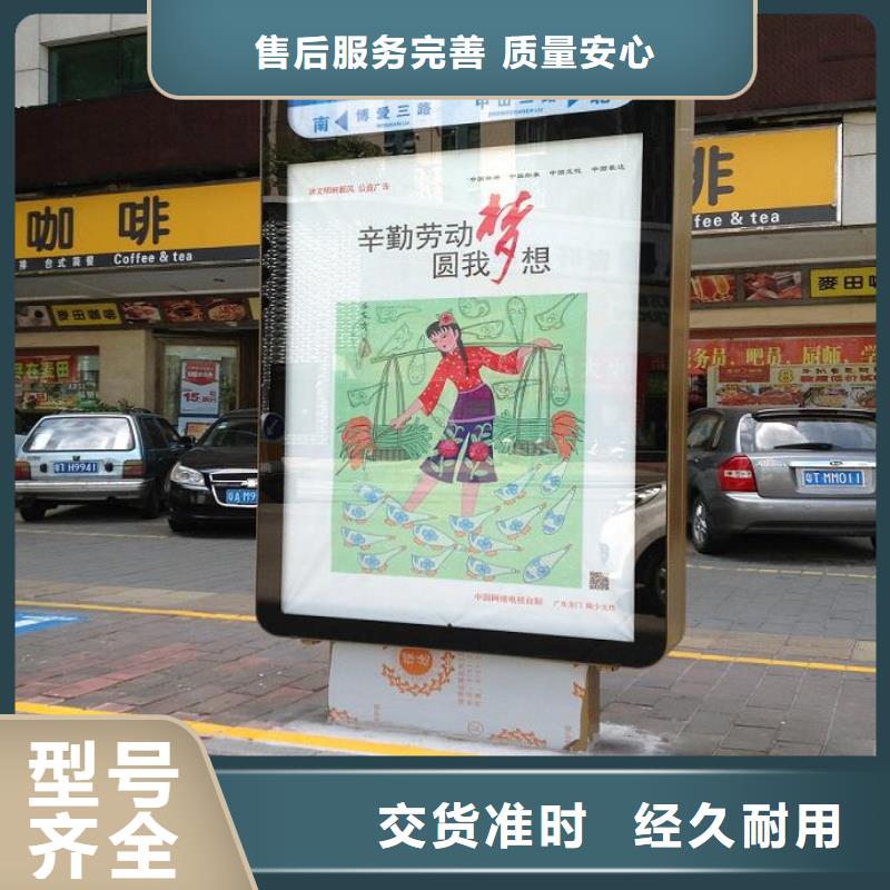 社区阅报栏灯箱龙喜指路牌灯箱【智能公交站台制作】丰富的行业经验